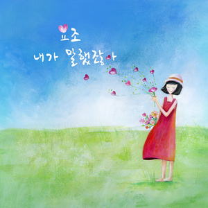 日本精品在线视频
