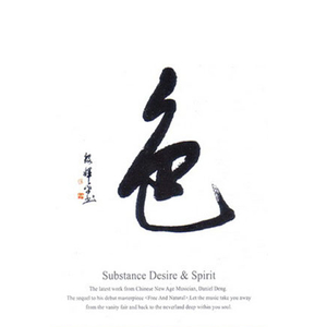 日本精品在线视频
