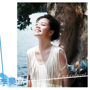 日本精品在线视频
