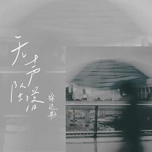 日本精品在线视频
