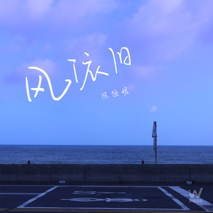 日本精品在线视频
